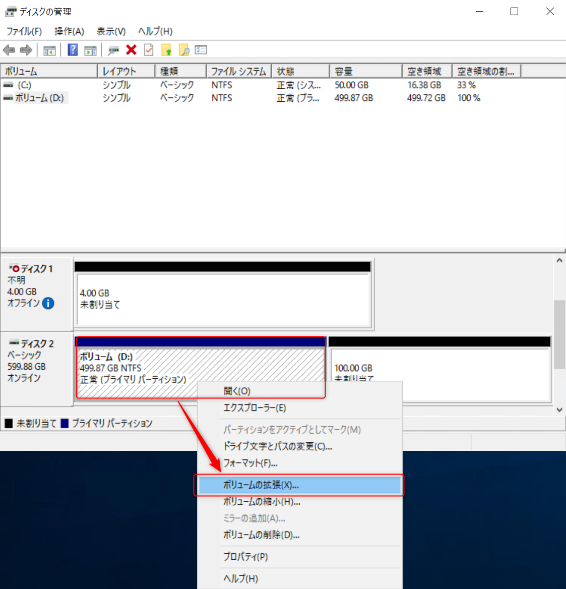 f:id:live-your-life-dd18:20200421221559p:plain