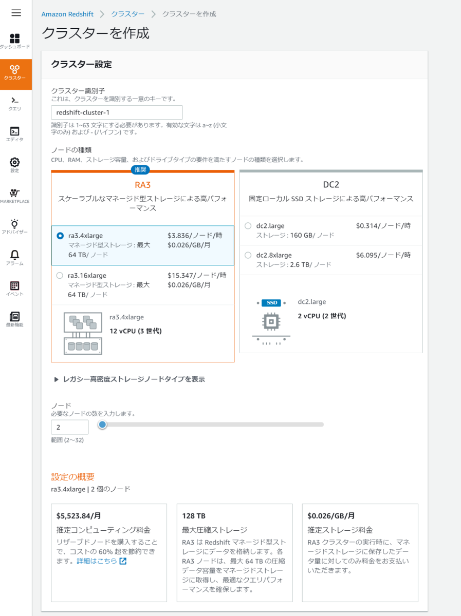 f:id:live-your-life-dd18:20200616142325p:plain f:id:live-your-life-dd18:20200616142325p:plain