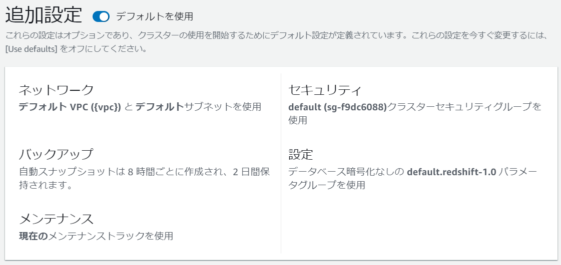 f:id:live-your-life-dd18:20200616152853p:plain f:id:live-your-life-dd18:20200616152853p:plain