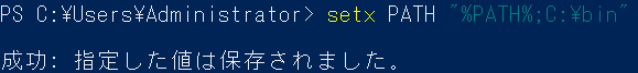 f:id:live-your-life-dd18:20201027105934p:plain