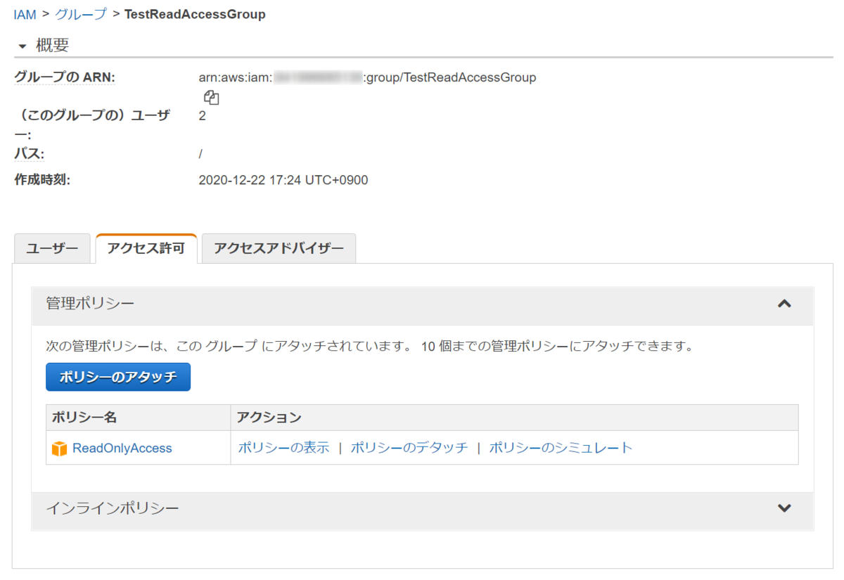 f:id:live-your-life-dd18:20201222173833p:plain