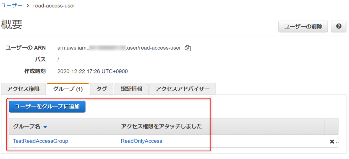 f:id:live-your-life-dd18:20201222173958p:plain