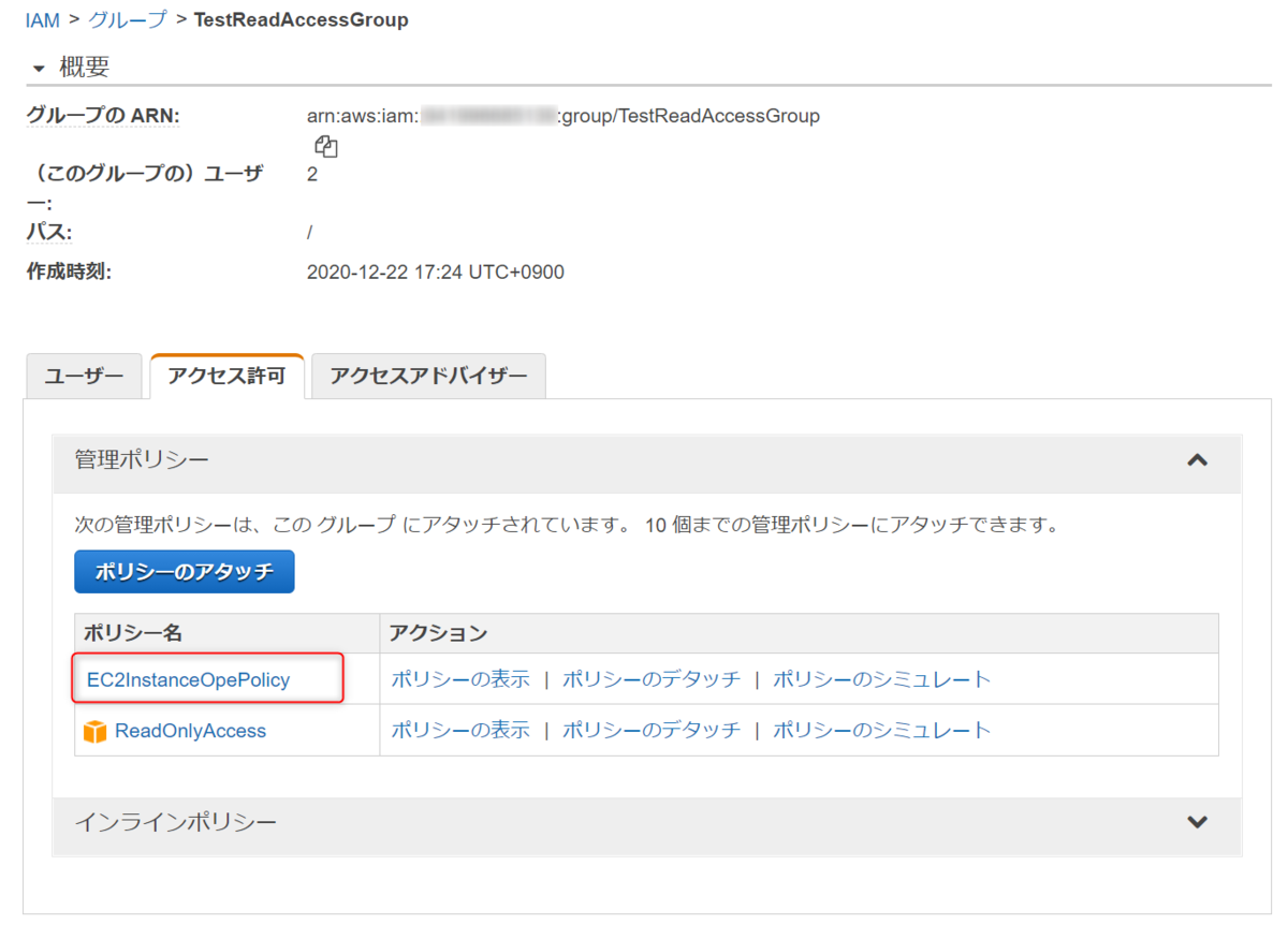 f:id:live-your-life-dd18:20201222175510p:plain