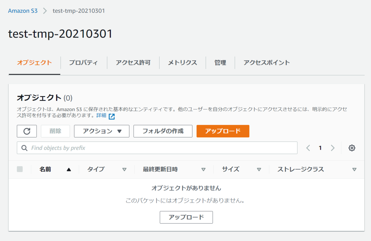 f:id:live-your-life-dd18:20210301182733p:plain