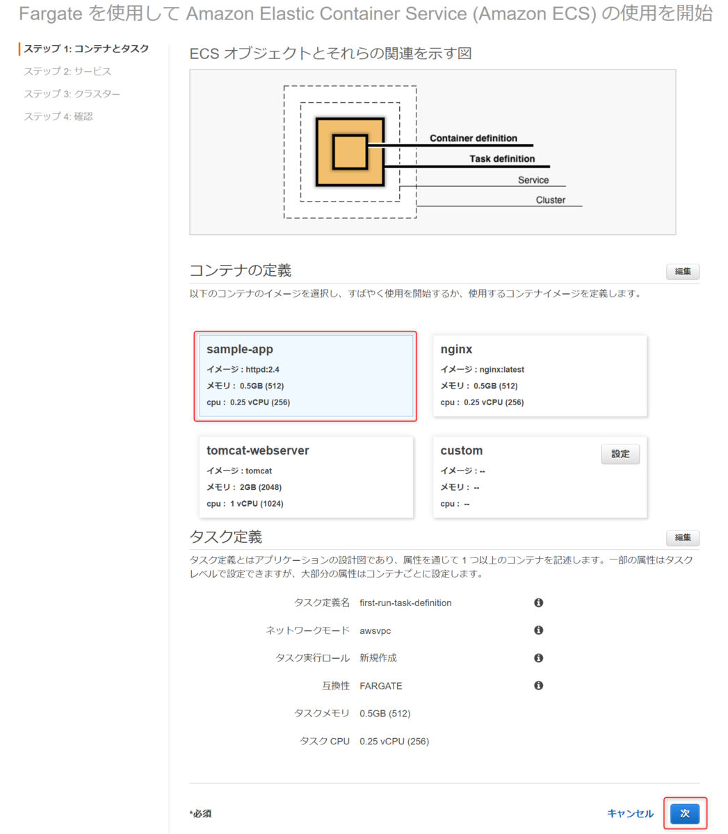 f:id:live-your-life-dd18:20210409193355p:plain