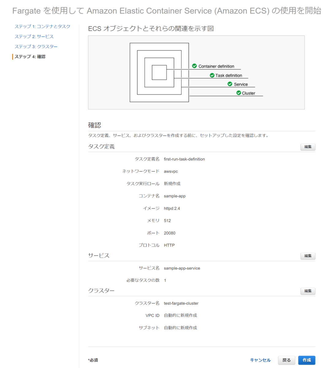 f:id:live-your-life-dd18:20210409194837p:plain