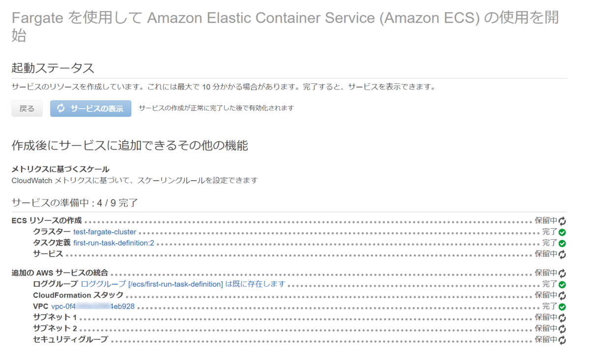 f:id:live-your-life-dd18:20210409195036p:plain