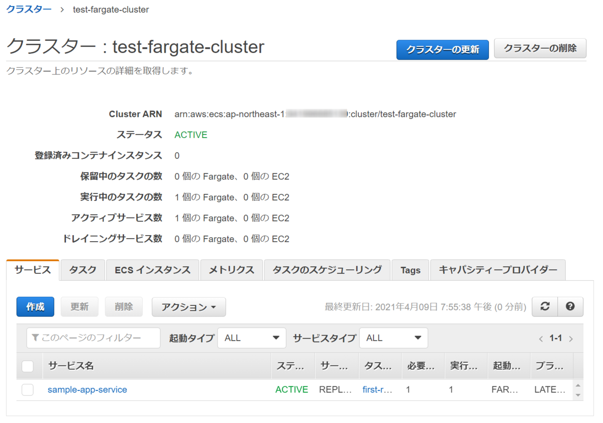 f:id:live-your-life-dd18:20210409195609p:plain