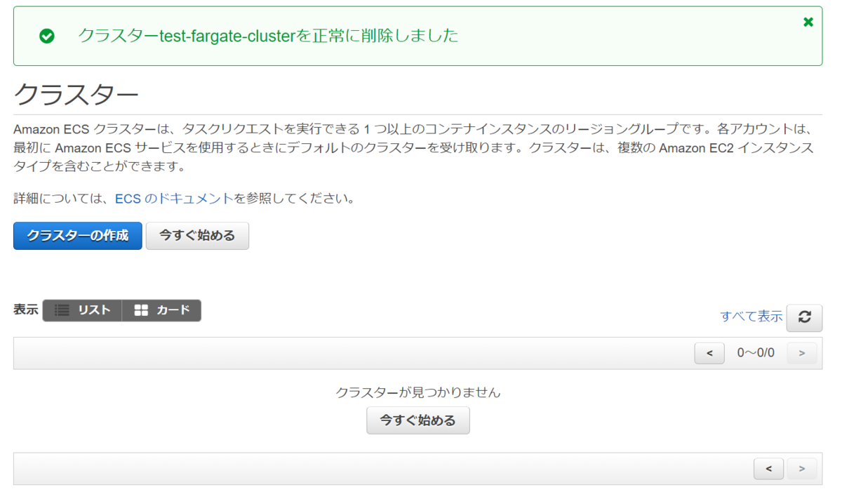 f:id:live-your-life-dd18:20210409204948p:plain