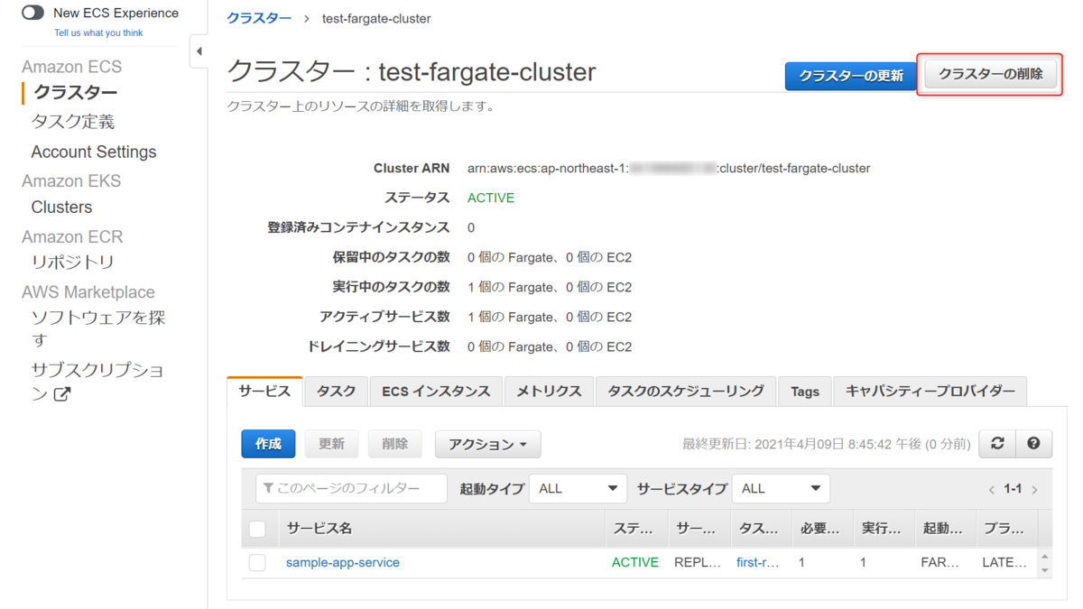 f:id:live-your-life-dd18:20210409210651p:plain