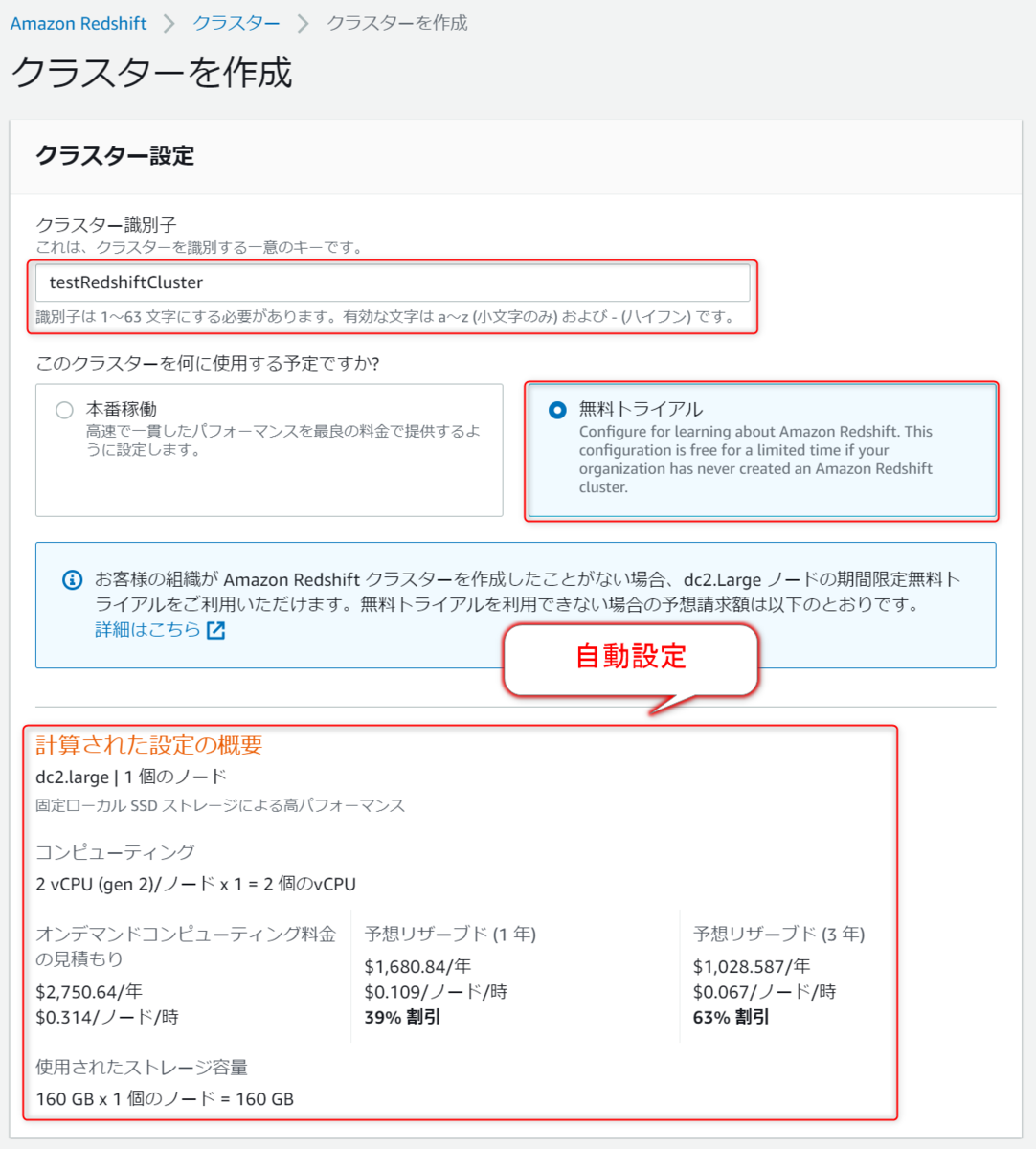 f:id:live-your-life-dd18:20210428145107p:plain