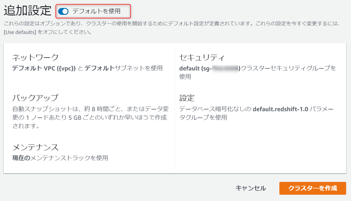 f:id:live-your-life-dd18:20210428150055p:plain