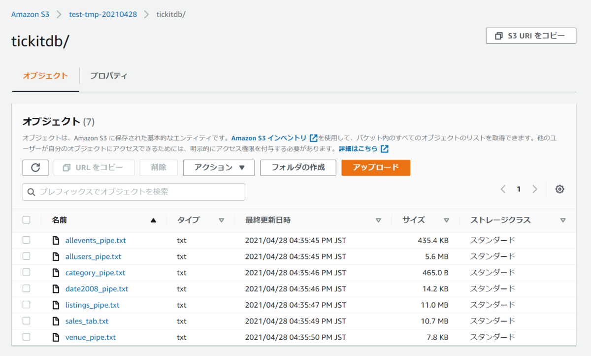 f:id:live-your-life-dd18:20210428163616p:plain