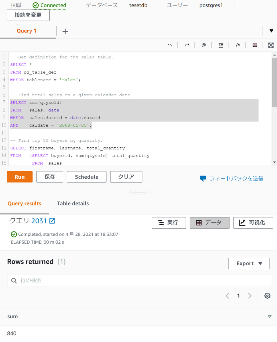 f:id:live-your-life-dd18:20210428183320p:plain
