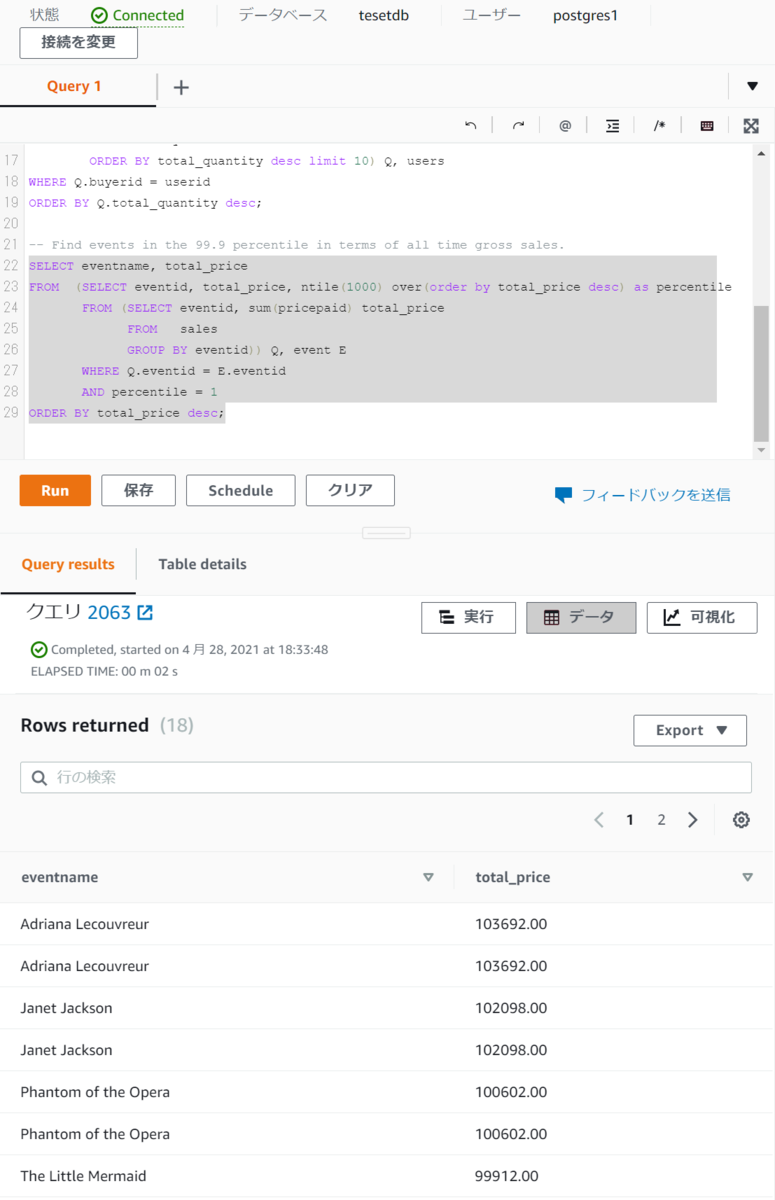f:id:live-your-life-dd18:20210428183401p:plain