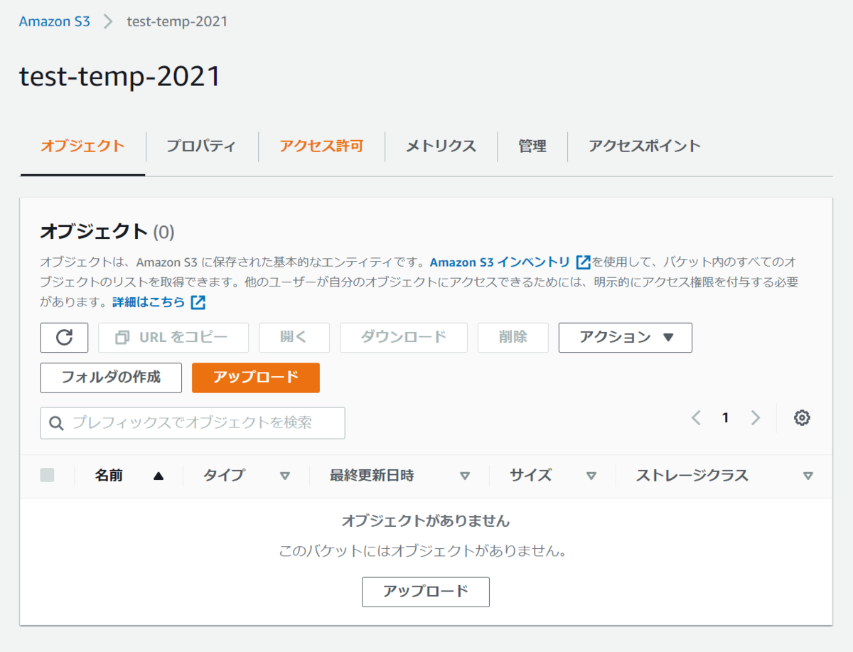 f:id:live-your-life-dd18:20210512160624p:plain