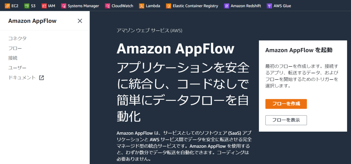 f:id:live-your-life-dd18:20211202225256p:plain