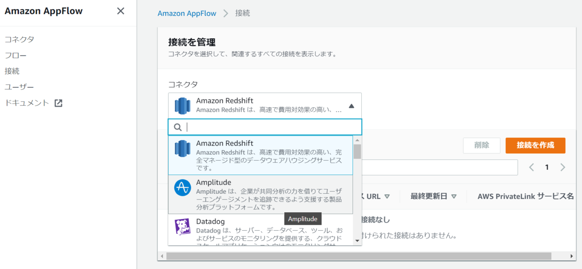 f:id:live-your-life-dd18:20211202233402p:plain