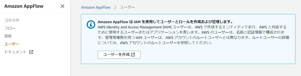 f:id:live-your-life-dd18:20211202233911p:plain