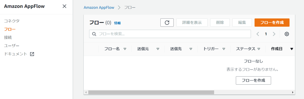f:id:live-your-life-dd18:20211202234507p:plain