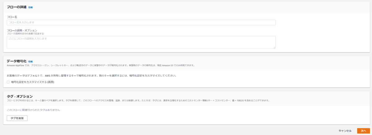 f:id:live-your-life-dd18:20211202234733p:plain