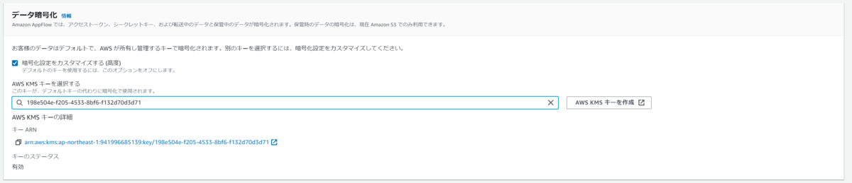 f:id:live-your-life-dd18:20211202234850p:plain