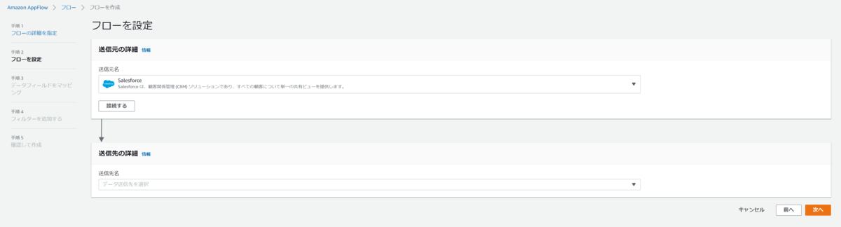f:id:live-your-life-dd18:20211202235325p:plain