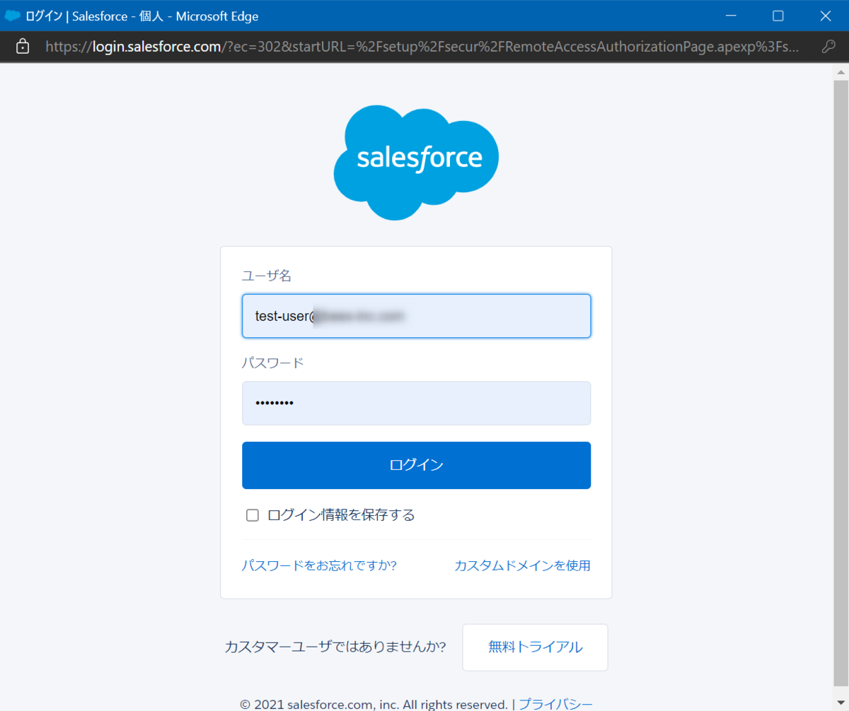 f:id:live-your-life-dd18:20211202235722p:plain