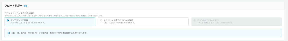 f:id:live-your-life-dd18:20211203001615p:plain