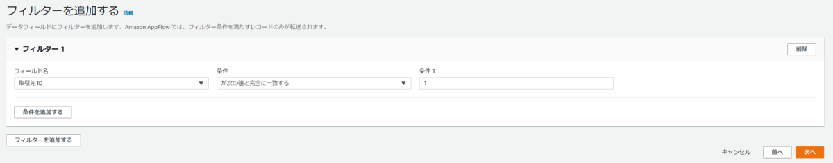 f:id:live-your-life-dd18:20211203003251p:plain