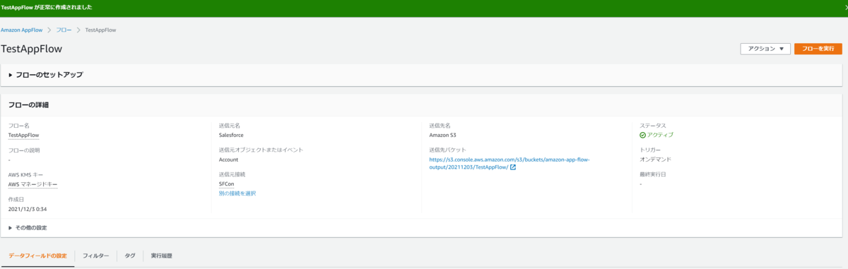 f:id:live-your-life-dd18:20211203003527p:plain