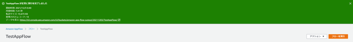 f:id:live-your-life-dd18:20211203004056p:plain