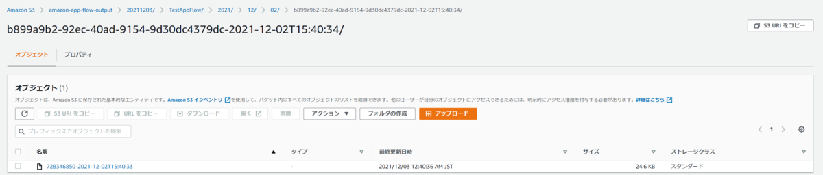 f:id:live-your-life-dd18:20211203004235p:plain