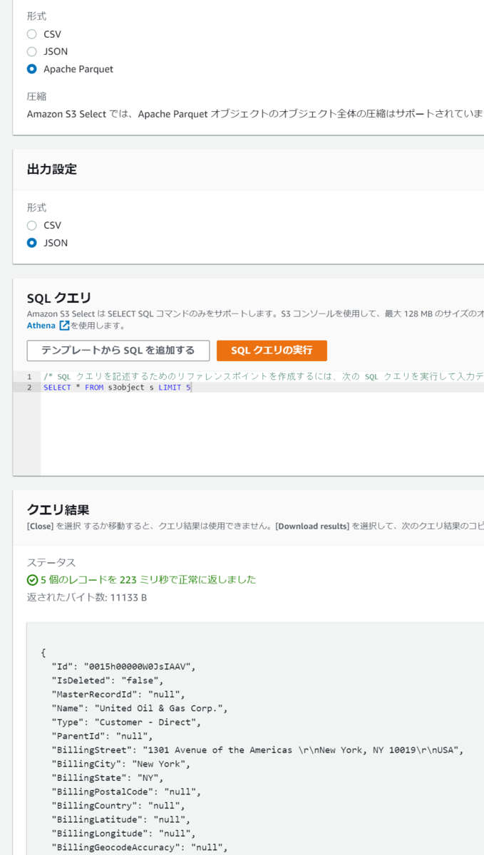 f:id:live-your-life-dd18:20211203004605p:plain