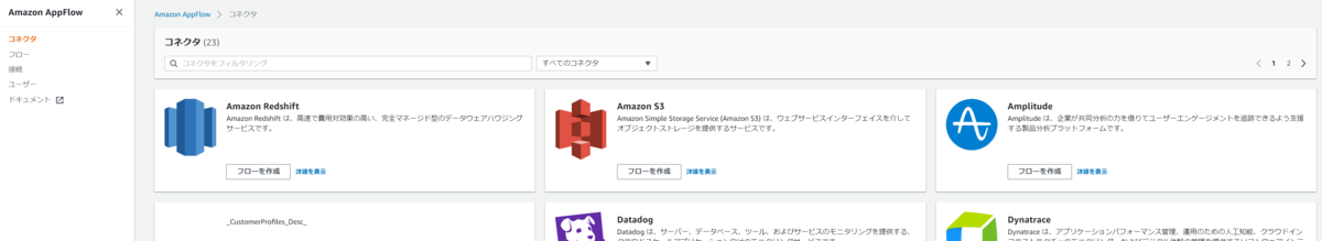 f:id:live-your-life-dd18:20211203100925p:plain