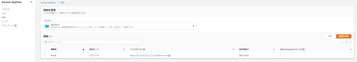 f:id:live-your-life-dd18:20211203101101p:plain