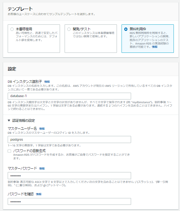 f:id:live-your-life-dd18:20220121134824p:plain