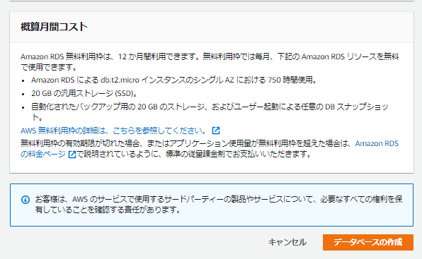 f:id:live-your-life-dd18:20220121135911p:plain