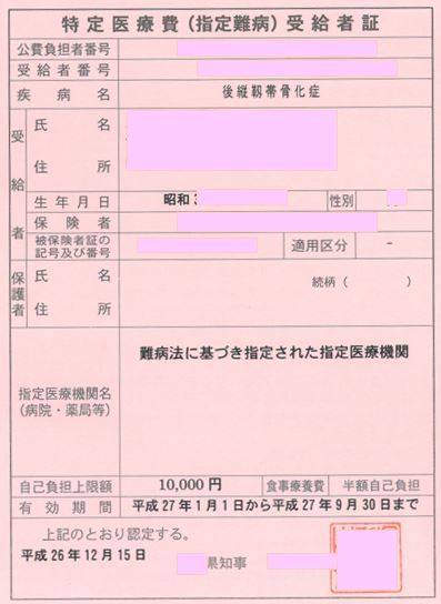 f:id:live2morrow:20160921082504j:plain