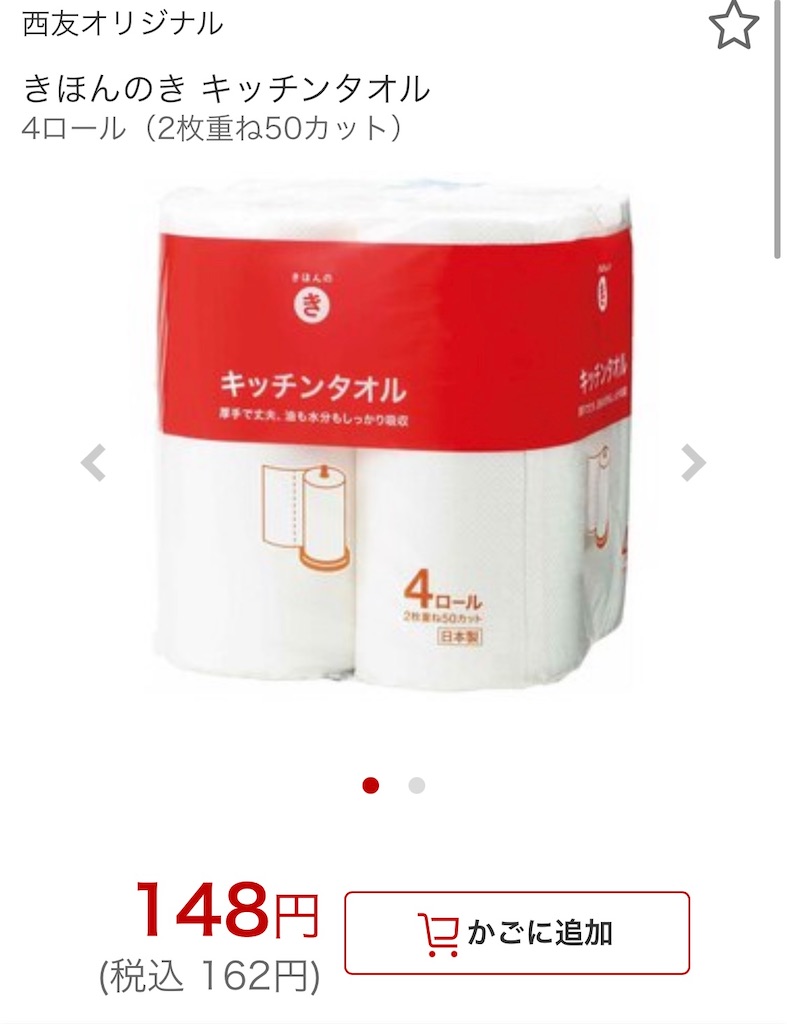 f:id:liveKyoto:20210328141449j:image f:id:liveKyoto:20210328141449j:image