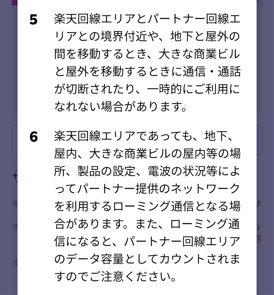 f:id:liveKyoto:20210330132645j:image f:id:liveKyoto:20210330132645j:image