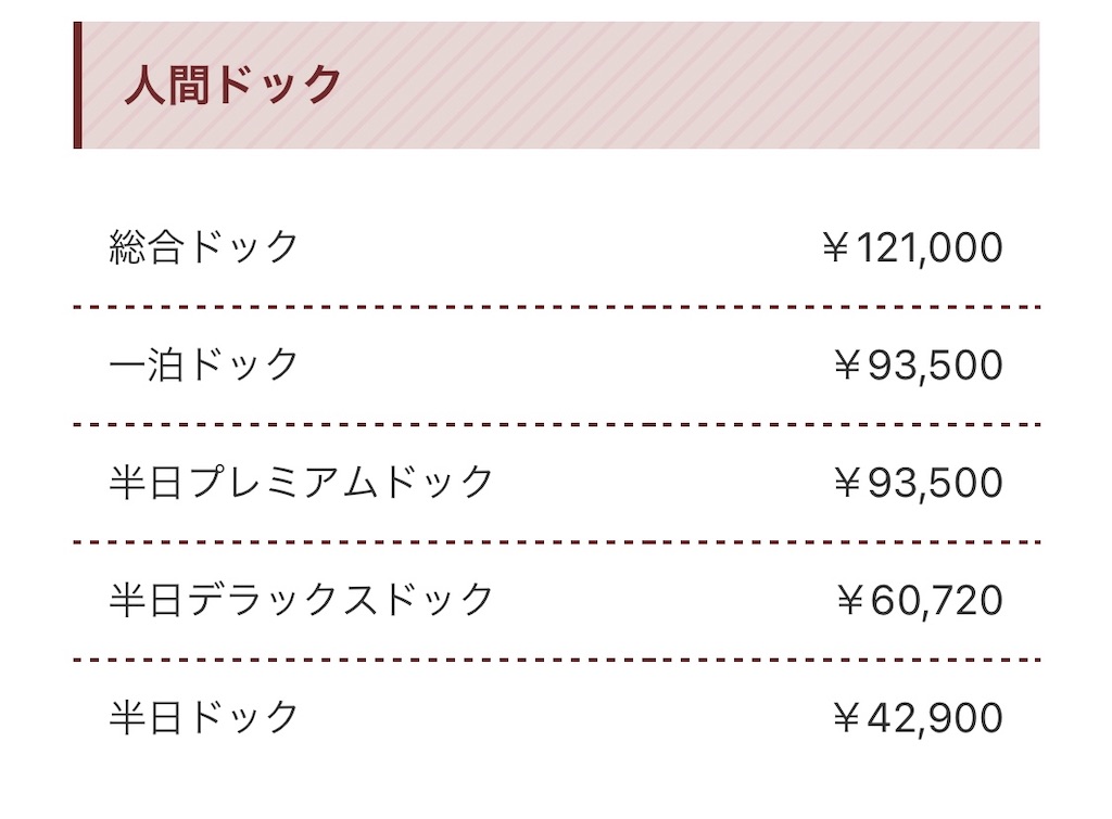 f:id:liveKyoto:20210401155459j:image f:id:liveKyoto:20210401155459j:image