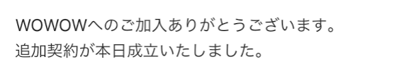 f:id:live_fes:20170930215505p:plain