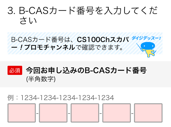 f:id:live_fes:20171217165609p:plain f:id:live_fes:20171217165609p:plain