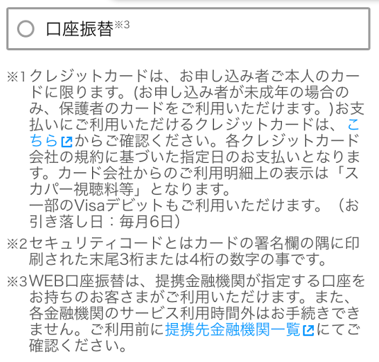 f:id:live_fes:20171217171511p:plain f:id:live_fes:20171217171511p:plain