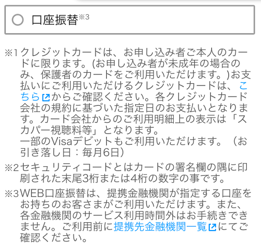 f:id:live_fes:20171217171511p:plain