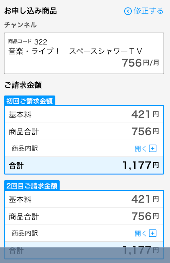 f:id:live_fes:20171217171649p:plain f:id:live_fes:20171217171649p:plain