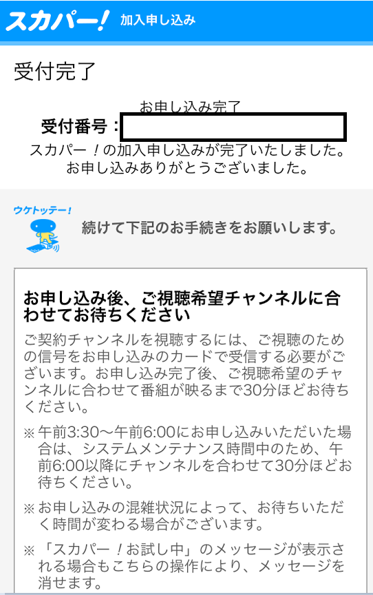 f:id:live_fes:20171217172020p:plain f:id:live_fes:20171217172020p:plain