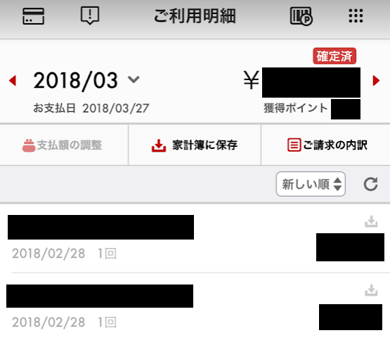f:id:live_fes:20180324195328p:plain f:id:live_fes:20180324195328p:plain