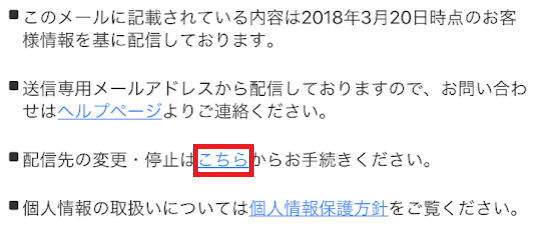 f:id:live_fes:20180325125819p:plain